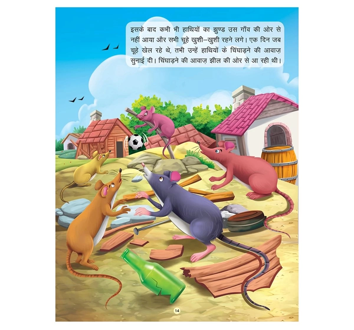 Dreamland Paper Back Pakshi Tatha Bandar Panchtantra Ki Kahaniyan Story Books for kids 4Y+, Multicolour