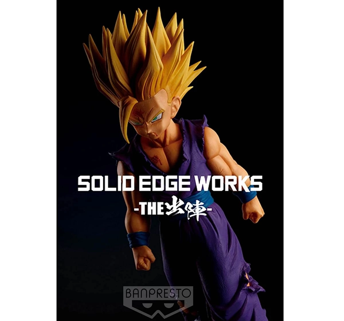  Dragon Ball Z Solid Edge Works vol.3(B:Super Saiyan