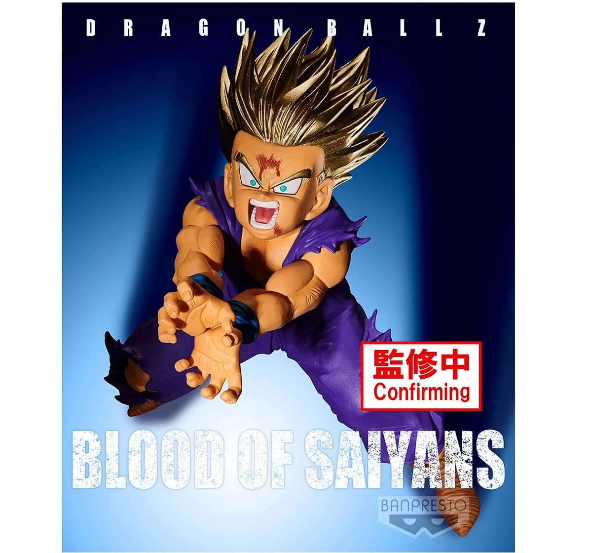 Banpresto Dragon Ball Z Blood Of Saiyans Special Son Gohan Super Saiyan Ii Multicolor 15Y+