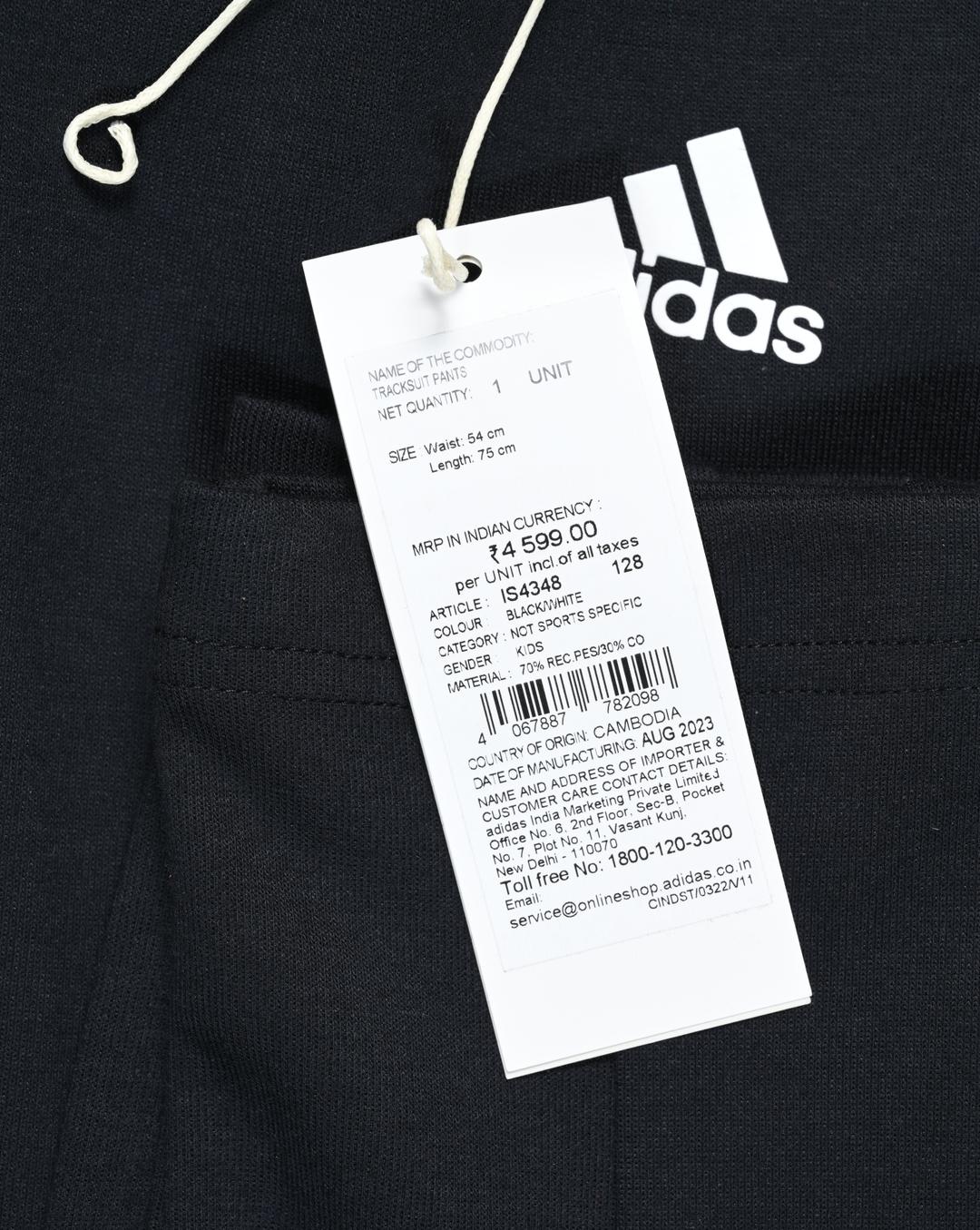 onlineshop adidas co in